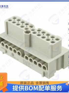 19410202701连接器 HAN ECO 20E-M-S