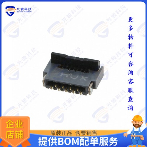 FH35C-9S-0.3SHW(99)连接器 CONN FPC 9POS 0.3MM R/A