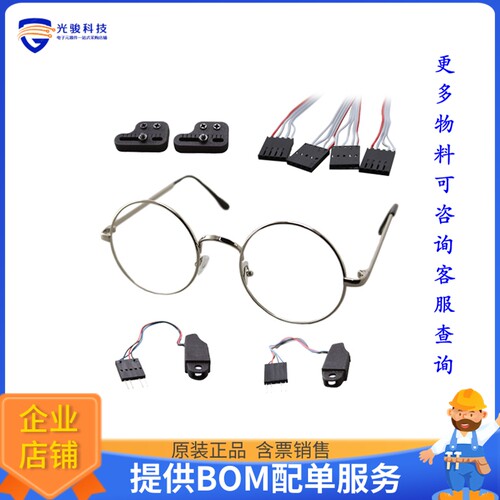 UAM-P2050[DANUBE 5.0 SET INCLUDES 2 AUDIO]评估板