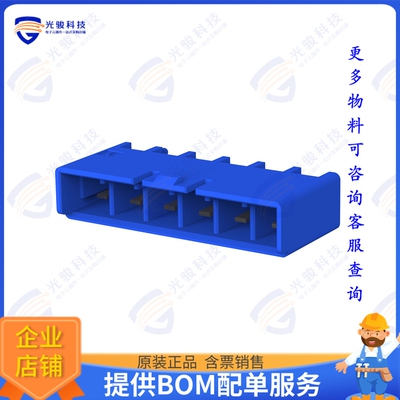 2-1376385-3 连接器CONN HEADER VERT 6POS 5MM