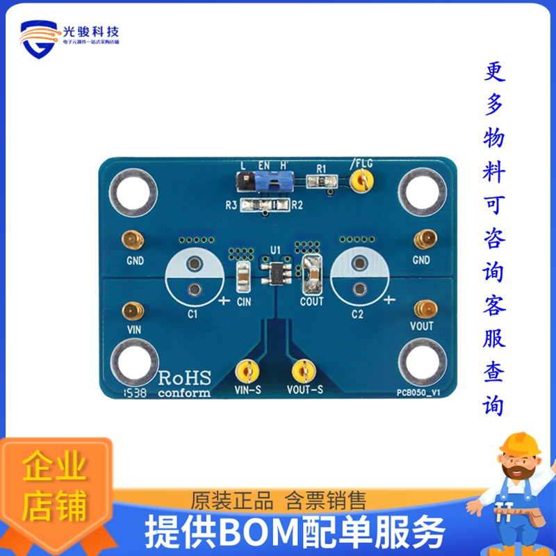 EVB_RT9742AGJ5F【EVAL MODULE FOR RT9742AGJ5F】评估和演示板