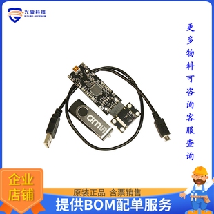 MODULE TCS3410 EVM EVALUATION 传感器评估板 FOR