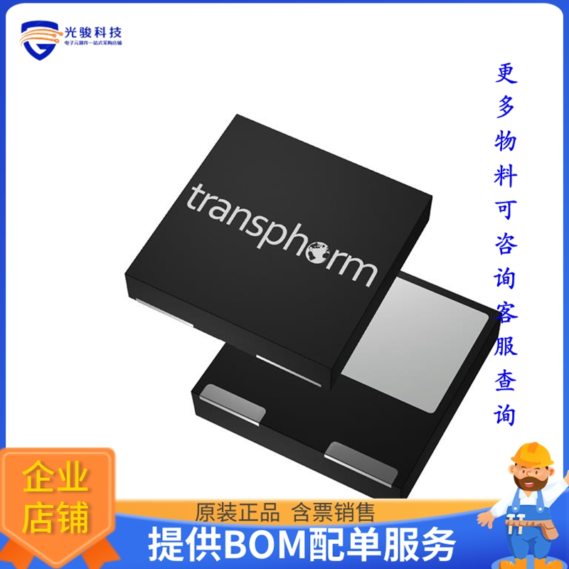 TP65H150G4LSG-TR【650 V 13 A GAN FET】晶体管