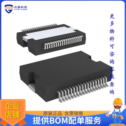 L6207PD电源芯片《IC HALF BRIDG DRV 2.8A 36POWERSO》