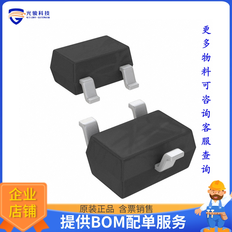 BFR93AWH6327XTSA1【RF TRANS NPN 12V 6GHZ SOT323-3】晶体管