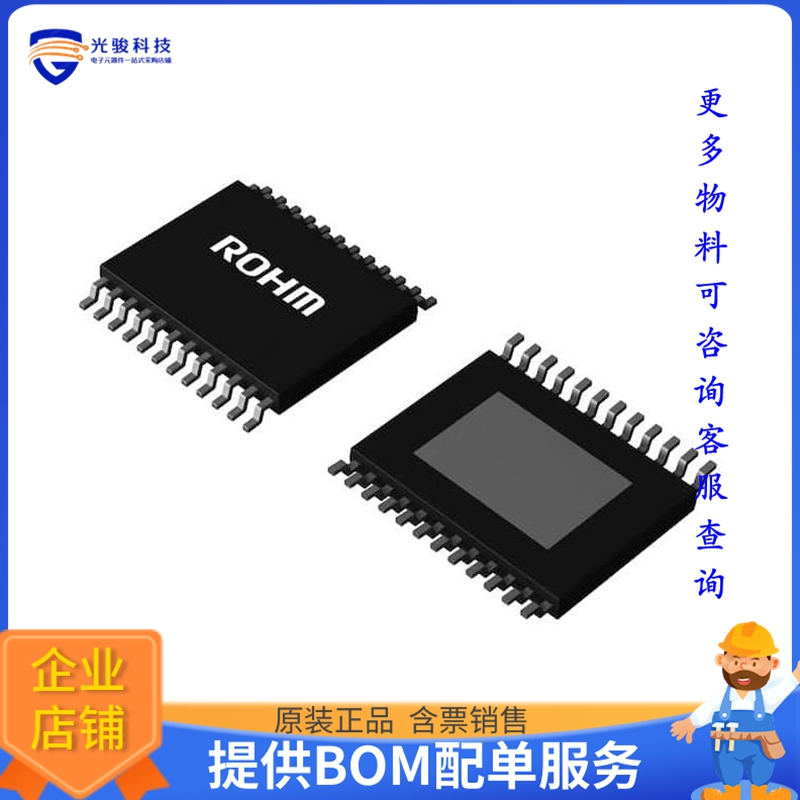 BD83A04EFV-ME2电源芯片《IC LED DRV REG PWM 120MA HTSSOP》