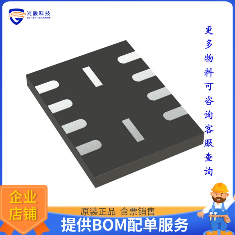 MX25L3233FZBI-08Q《存储器芯片IC FLASH 32MBIT SPI/QUAD 8USON