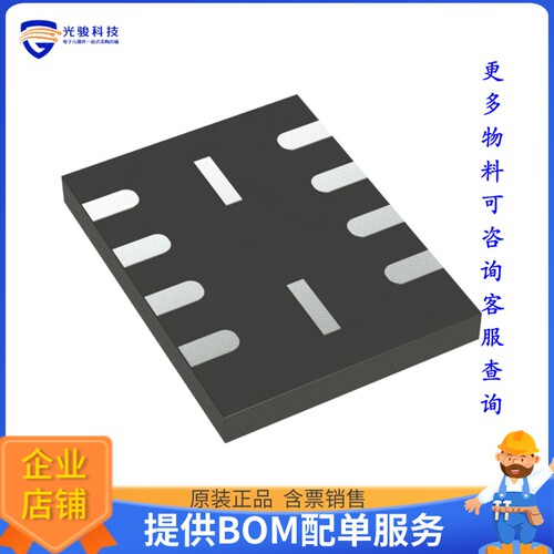 MX25U3232FZBI02《存储器芯片IC FLASH 32MBIT SPI/QUAD 8USON》