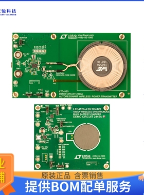 DC2386A-B【DEMO BRD LTC4125EUFD LTC4120EUD】评估和演示板套件