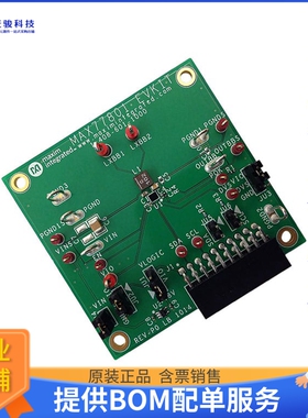MAX77801EVKIT#【EVAL KIT MAX77801 2A HIEFF REG】DC/DC、AC/DC