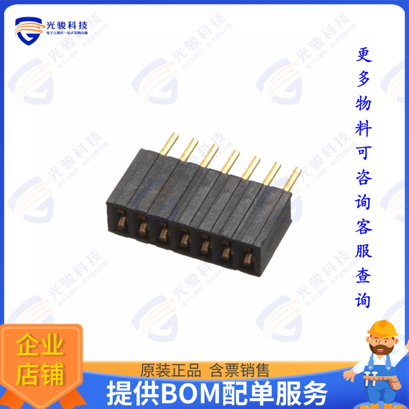 HRS-1B-07-GA 连接器RECEPTACLE STRIP, 1.27MM, VERTIC