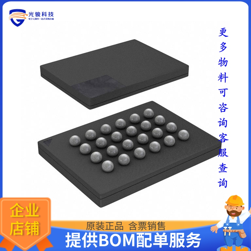 S25FL512SDPBHV310《存储器芯片IC FLASH 512MBIT SPI/QUAD 24BGA