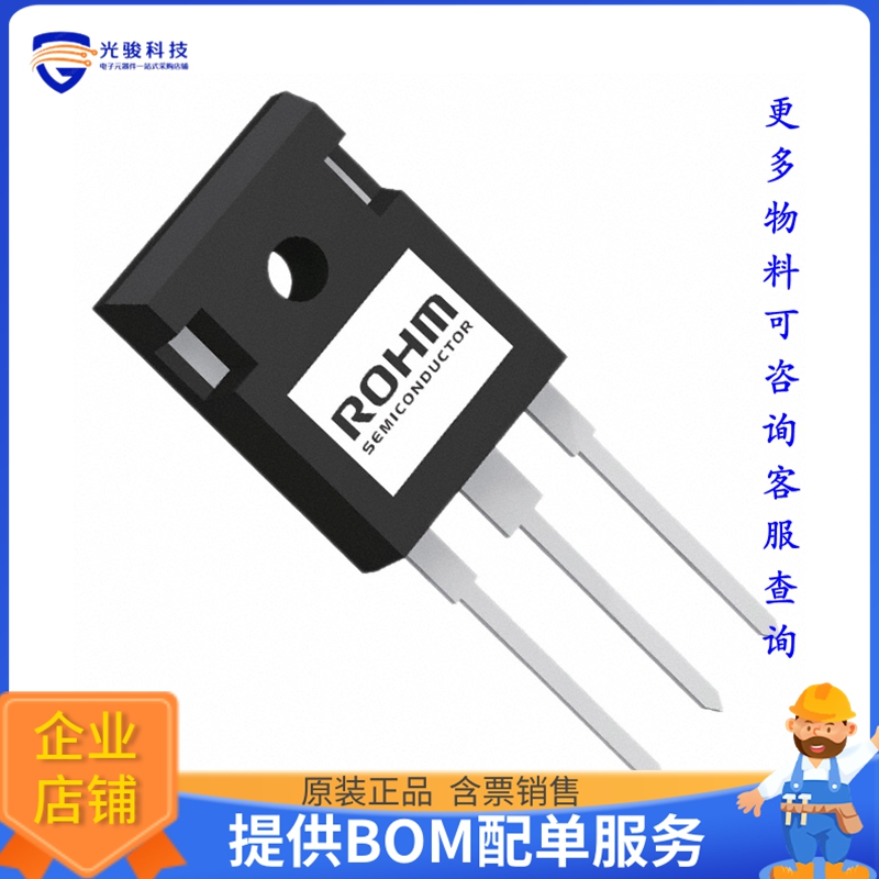 RGS50TSX2DGC11【IGBT TRENCH FLD 1200V 50A TO247N】晶体管