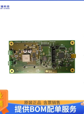 LP8860-Q1EVM【EVAL MODULE FOR LP8860】LED驱动器评估板