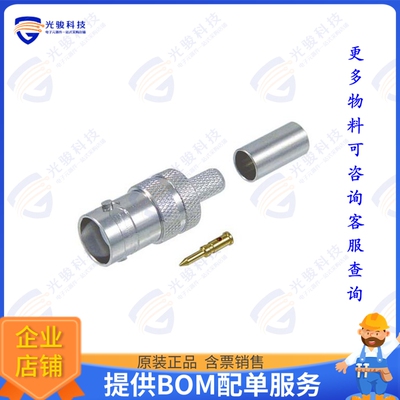 ARBJ-1700 连接器CONRP-BNC J CRIMP RG58/LMR195