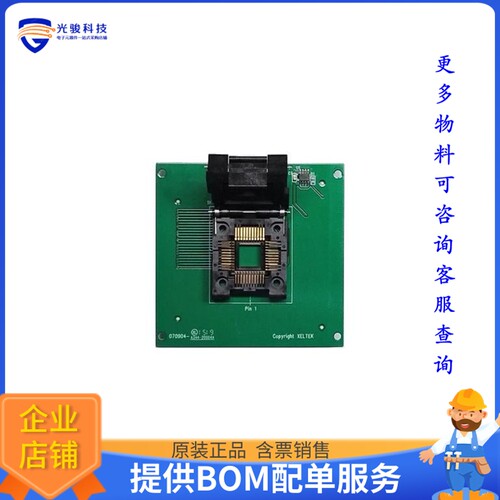 DX2144[PLCC44 CLAM SHELL SOCKET ADAPTER]编程器