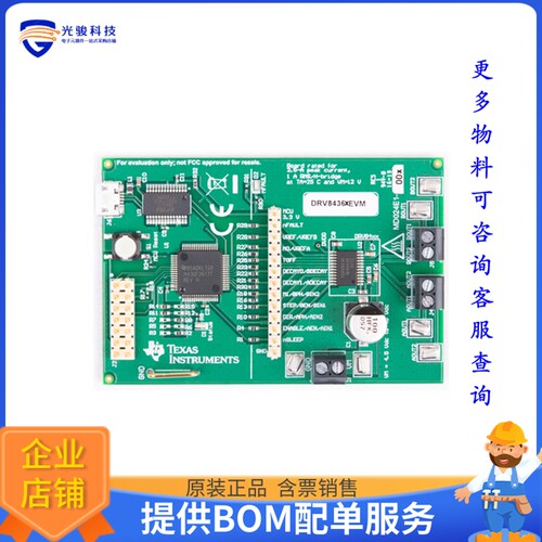 DRV8436PEVM[EVAL BOARD FOR DRV8436P]评估板