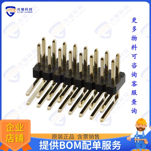 GRPB082MWCN-RC 连接器CONN HEADER R/A 16POS 1.27MM