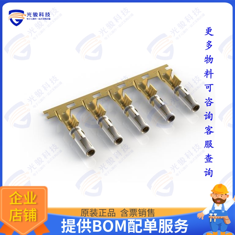 SS12A1G10连接器 CONN SOCKET 12-14AWG GOLD CRIMP