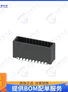 1341420 连接器CONN HEADER VERT 20POS 3.81MM