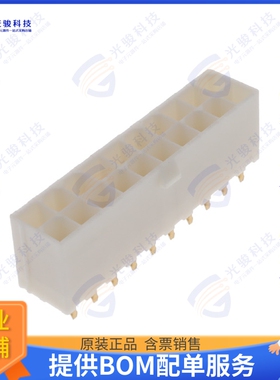 10127820-2021LF 连接器CONN HEADER VERT 20POS 4.2MM