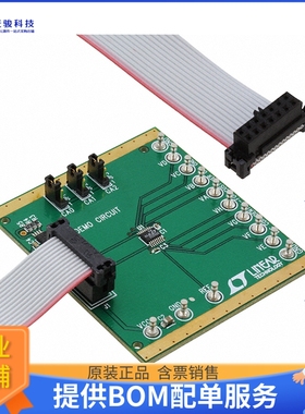 DC1534A-A【BOARD DAC LTC2637-12】数模转换器评估板