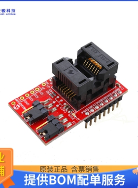 AC164166【TA100 14-PIN MIKROBUS SOCKET BRD】扩展板、子卡