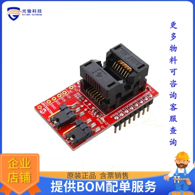 AC164166【TA100 14-PIN MIKROBUS SOCKET BRD】扩展板、子卡