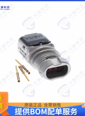 D369-MP33-NP1 连接器3 WAY,SHIELDED PLUG, CRIMP, PIN