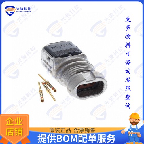 D369-MP33-NP1 连接器3 WAY,SHIELDED PLUG, CRIMP, PIN