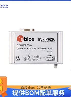 EVK-M9DR-0【DEAD RECKONING EVAL KIT】射频评估板开发套件