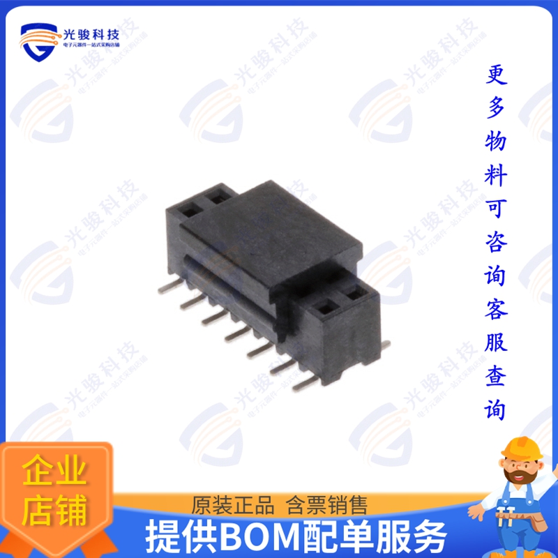 1-2314843-4 连接器14P,2MM,B-B,REC,DRVT,SMD,SN,TB,W