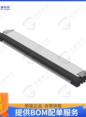 CF20501D0R0-NH连接器 CONN FFC BOTTOM 50POS 0.5MM R/A
