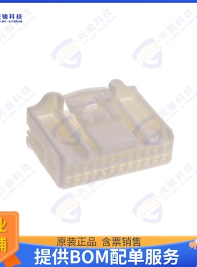 1717112-1 连接器CONN PLUG HSG 24POS 2.20MM