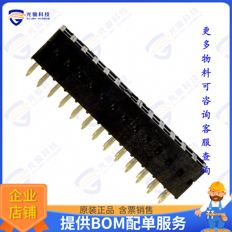 68683-313LF 连接器CONN RCPT 26POS 0.1 GOLD PCB