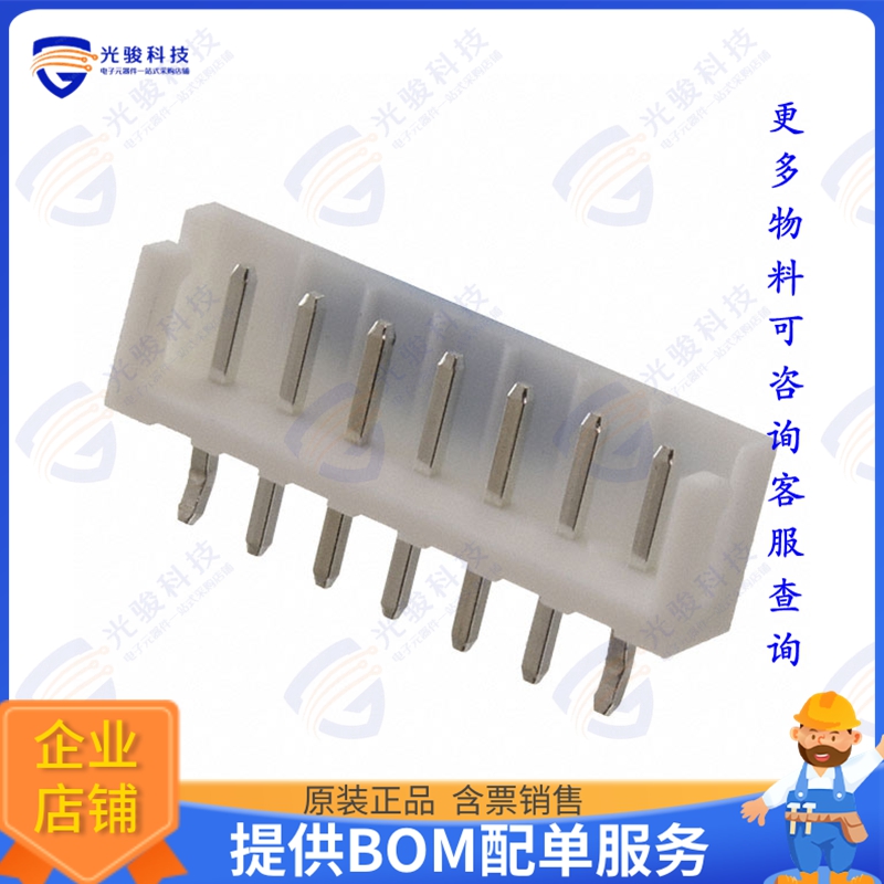 25SH-C-07-TS 连接器CONN HEADER VERT 7POS 2.5MM