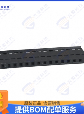 1-487378-4连接器 CONN FFC RCPT HSG 15POS 2.54MM