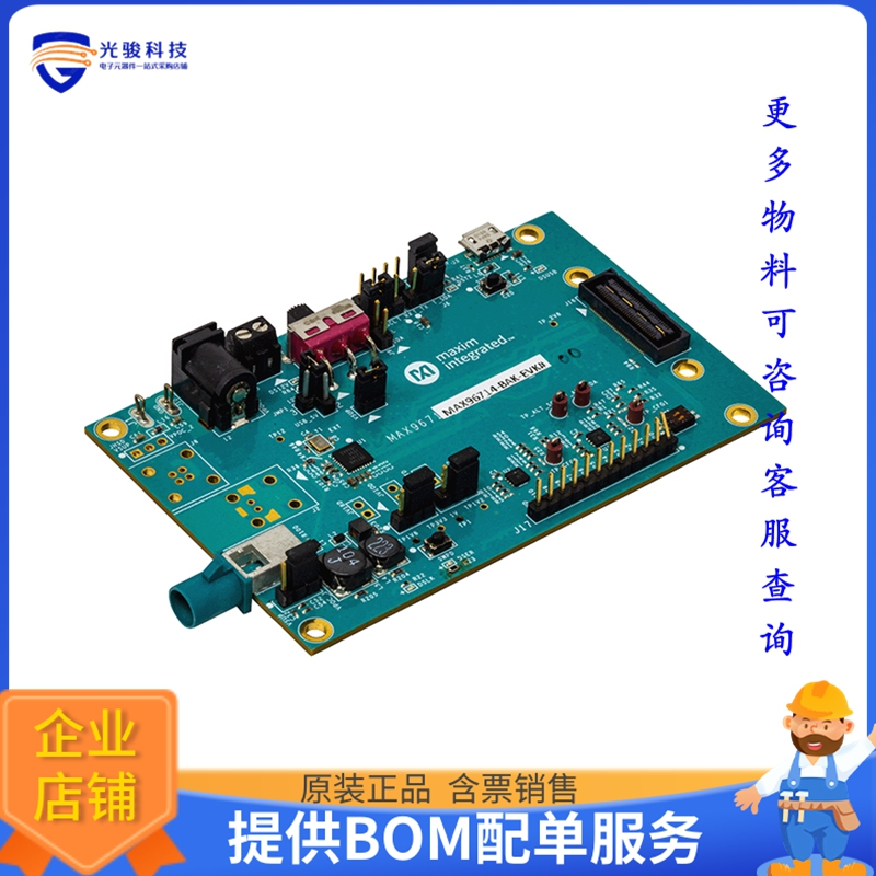 MAX96714RGTJ/VY+《接口芯片SINGLE GMSL 2/1, CSI-2 DES, 3G,》