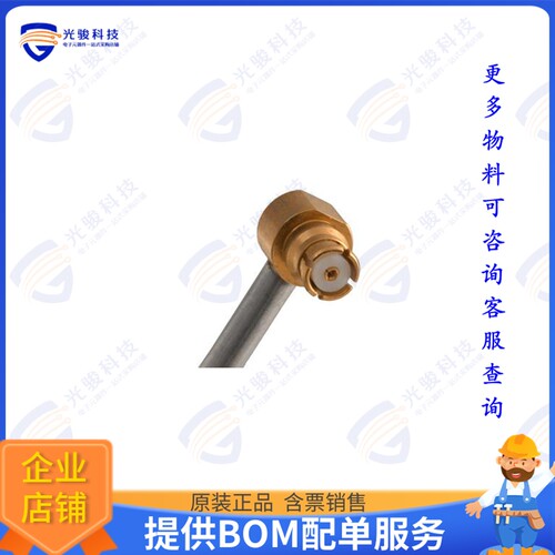 125-0693-101 连接器SMPM FEMALE, FLEXIBLE/SEMI-RIGID