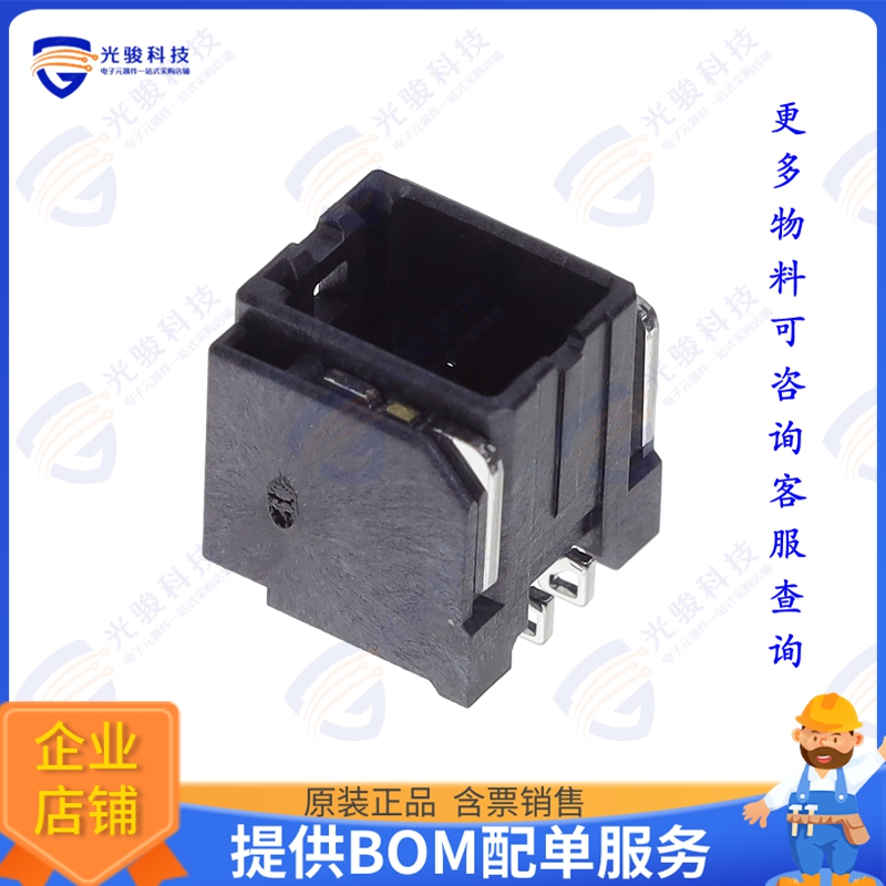 DF51K-4DP-2V(800) 连接器HEADER, 4POS., 2MM PITCH, STRAIG