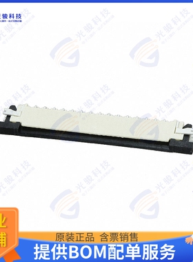 686115183422连接器 CONN FFC TOP 15POS 1MM R/A