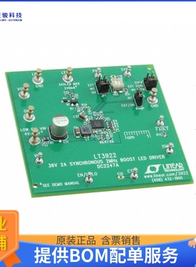 DC2247A【DEMO BOARD FOR LT3922】LED驱动器评估板