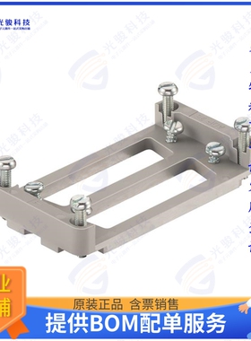 9300009972连接器 ADAPTERPLATTE HAN B - D-SUB 25