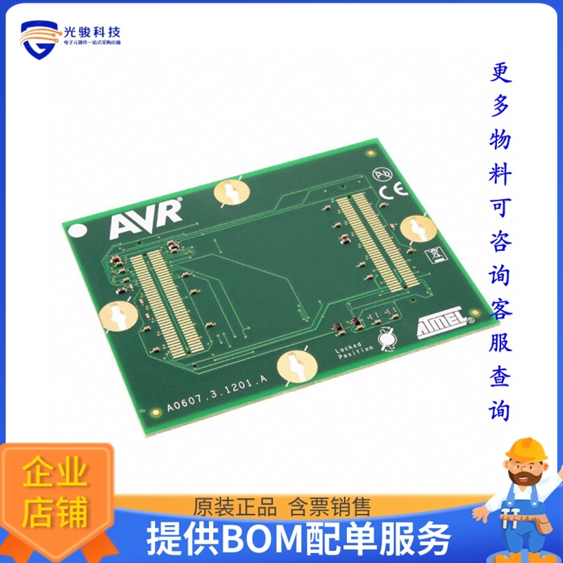 ATSTK600-RC01【STK600 ROUTING CARD AVR】可编程适配器插座