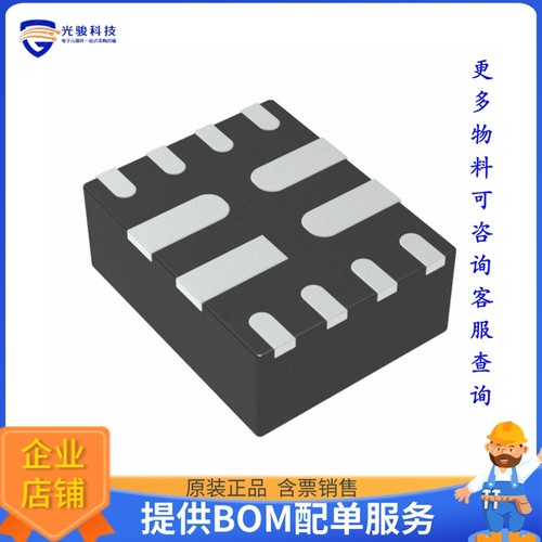 TPS2121RUXT电源芯片《PWR MGMT BATTERY MGMT》