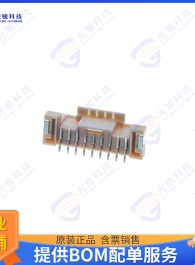 5600200920 连接器CONN HEADER SMD 9POS 2MM