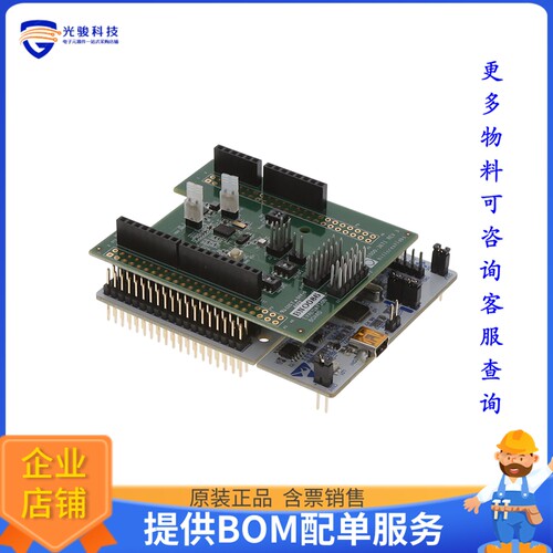 BNO086 DEV KIT[DEVELOPMENT KIT FOR BNO086]评估板