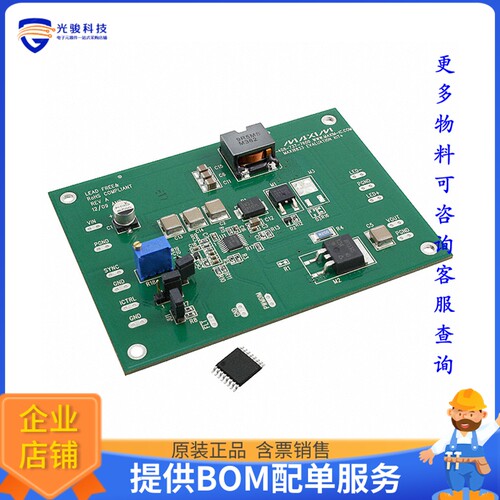 MAX16833EVKIT+[EVAL BOARD FOR MAX16833A/B]评估板