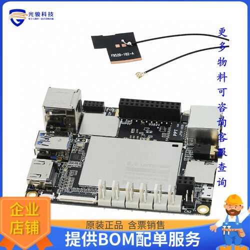 DFR0444[LATTEPANDA 2GB/32GB NOWIN10 KEY]评估板