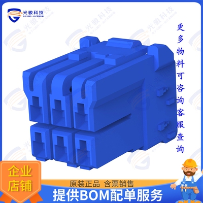 2-1565084-3 连接器GRACE INERTIA CONNECTOR 3.5 6P